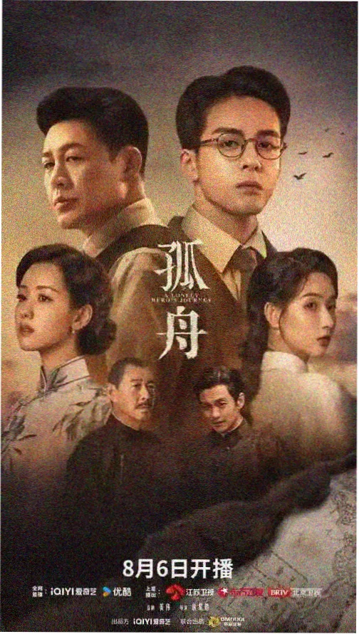 下一站幸福 第2集