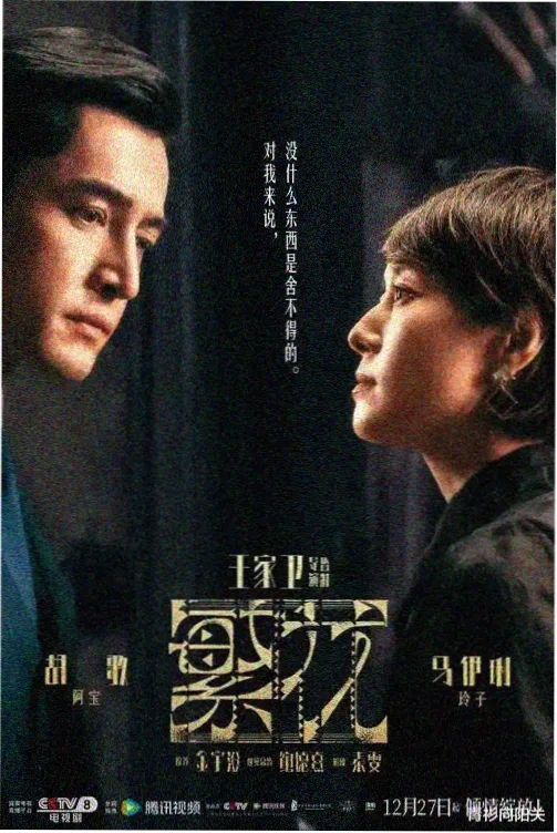 下一站幸福 第3集