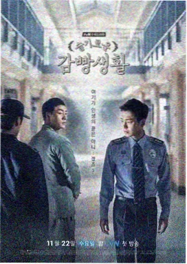 下一站幸福 第4集