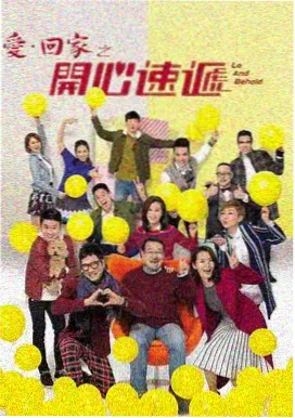 下一站幸福 第6集
