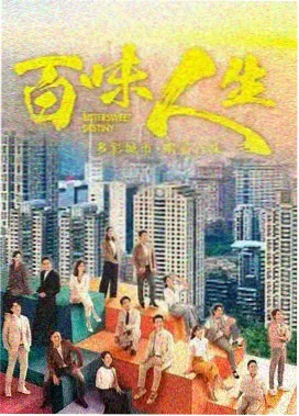 下一站幸福 第7集